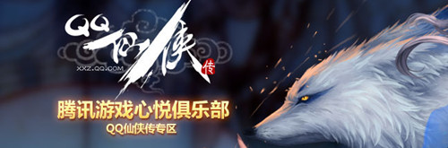�������þ��ֲ� QQ���������û�Աר�����