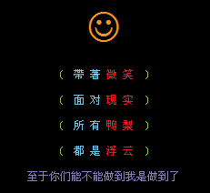 ����΢Ц�����ʵ_��������QQ���Դ���