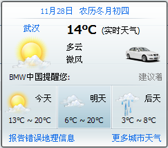 QQ�ռ�������־ �人�Ķ���ò��Ҫ����
