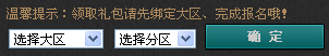 CFӭ�·籩 �����ȡʥ��M4A1���
