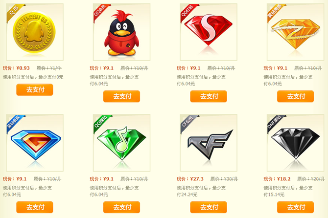 QQ�ʱ����ֵ�Ǯ�� ����ͷ����������