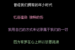 ����ӵ�е�����ʱ��_�����ഺ������QQ���Դ���