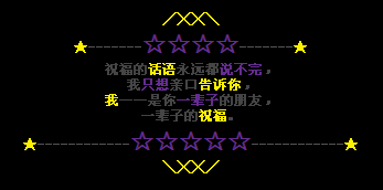 ��Ҫ����һ���ӵ�ף��_2011QQ�ռ�ף�����Դ���