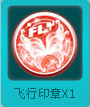QQ��������GM� ��ȯѡƱ����ӡ�½���