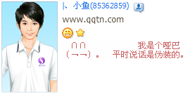 �ҵ��Լ��Ǹ��ư�_11�����QQ����ӡ��