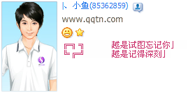 ���ǲ�����_�˸���̵ĸ���QQ����ӡ��