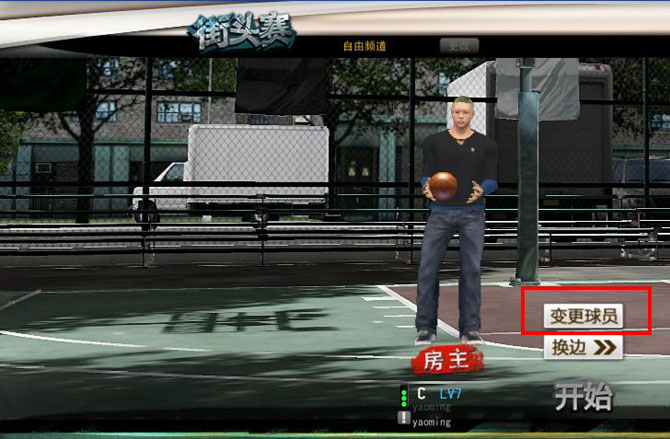 NBA2K online����ģʽ��������