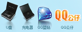 ����e�������� QQ���ꡢU�̡����е�����
