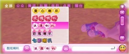 QQ����ů��ʢ��������Ʒ ��ɫ�ſ����ȳ������