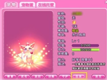 QQ����ů��ʢ��������Ʒ ��ɫ�ſ����ȳ������