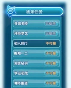 QQ炫舞暖冬盛典优化 师徒任务更简单给力币更给力