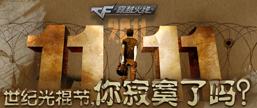 CF����ڻ ɱ�г齱Ӯ����