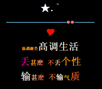 �ߵ�������_ʱ�г���qq�ռ����