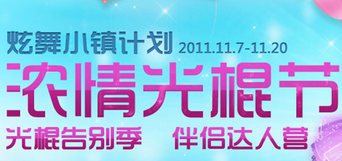 QQ�������ڻ ���ѵ�����ȡ�������