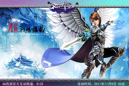 qq���ιٷ�YY� 11��9�շ�ս������