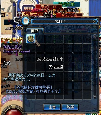 dnf���������� ��������������boss�Լ���ʨ����