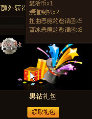 dnf����ƣ��ֵ�齱�  ������껹�ж����������