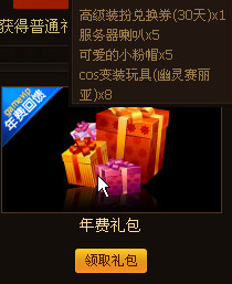 dnf����ƣ��ֵ�齱�  ������껹�ж����������