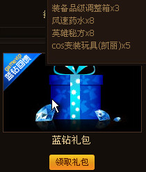 dnf����ƣ��ֵ�齱�  ������껹�ж����������