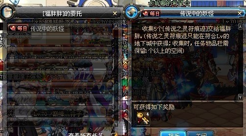 dnf���������� ��������������boss�Լ���ʨ����