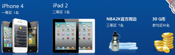 NBA2K online���򱦱�����ļ iPhone4��Q�ҵ�����
