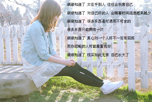 ��ʵ�ı���ȴ�Ƿ���_�����⾳QQ�ռ�������ͼ�ز�