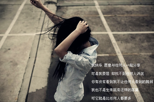 ��ʵ�ı���ȴ�Ƿ���_�����⾳QQ�ռ�������ͼ�ز�