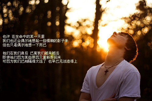 ��ʵ�ı���ȴ�Ƿ���_�����⾳QQ�ռ�������ͼ�ز�
