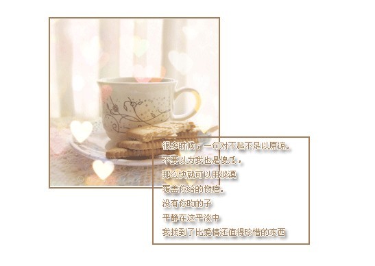 �Ҳ�֪�����Ǵ����˺ܶ�_���������QQ�ռ�С���ز�
