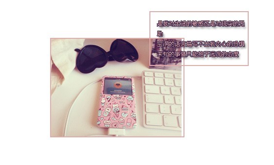 �Ҳ�֪�����Ǵ����˺ܶ�_���������QQ�ռ�С���ز�