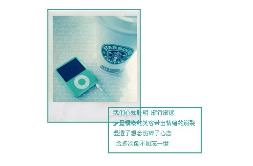 �Ҳ�֪�����Ǵ����˺ܶ�_���������QQ�ռ�С���ز�