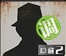 千智风声情报收取状态介绍