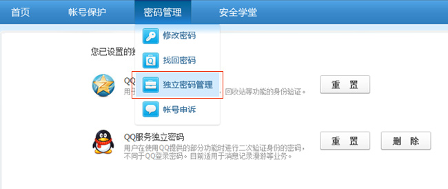 QQ���̰��� PC���android�泣������