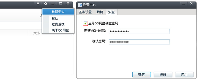 QQ���̰��� PC���android�泣������