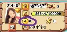 ����ս������ָ�� ���á����º���Ӫ
