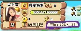 ����ս������ָ�� ���á����º���Ӫ