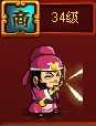 神马三国可招募武将攻击特效全解析