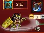 神马三国可招募武将攻击特效全解析