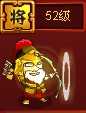 神马三国可招募武将攻击特效全解析