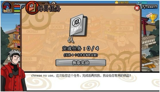 忍者村经验攻略 近期更新预告
