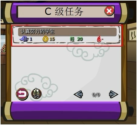 忍者村经验攻略 近期更新预告