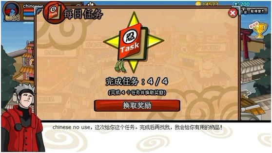 忍者村经验攻略 近期更新预告