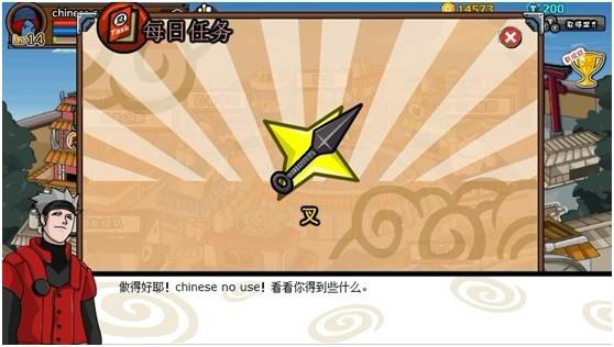 忍者村经验攻略 近期更新预告