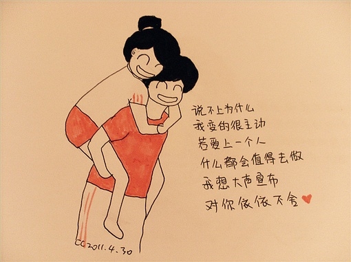 ��������·ҲҪ��һ��_�������ɰ�Ů��QQ�ռ��ز�
