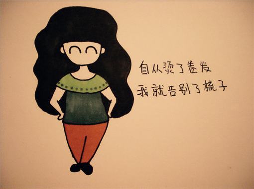 ��������·ҲҪ��һ��_�������ɰ�Ů��QQ�ռ��ز�
