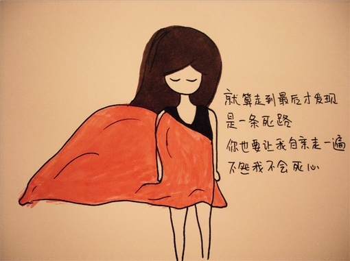 ��������·ҲҪ��һ��_�������ɰ�Ů��QQ�ռ��ز�