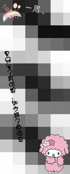 �Դ����뿪_QQ2011�ÿ�����Ƥ��