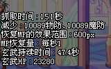 DNF��ħ�޹���ؼ����ĵ�