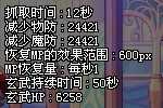 DNF��ħ�޹���ؼ����ĵ�