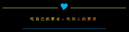 ���Լ���Ҫʡ_�����ЦQQ�ռ����Դ���